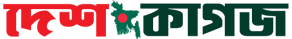 দেশ কাগজ